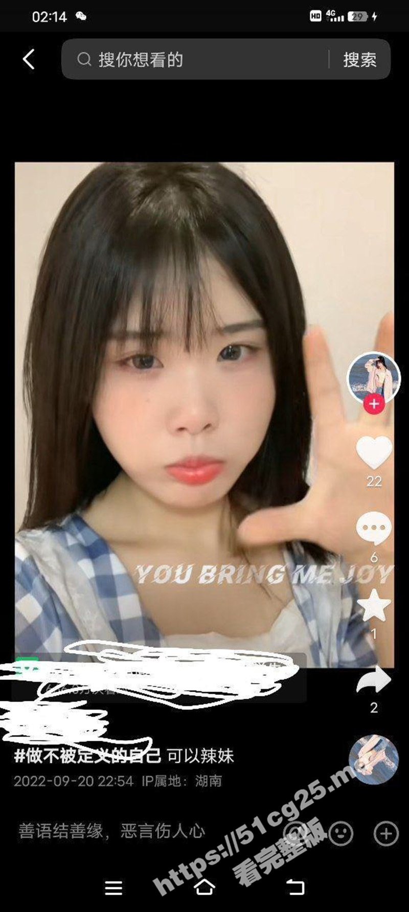 大神抖音上聊搭来发的性奴妹子 一开始想撩她姐妹的阴差阳错开发她成为母狗