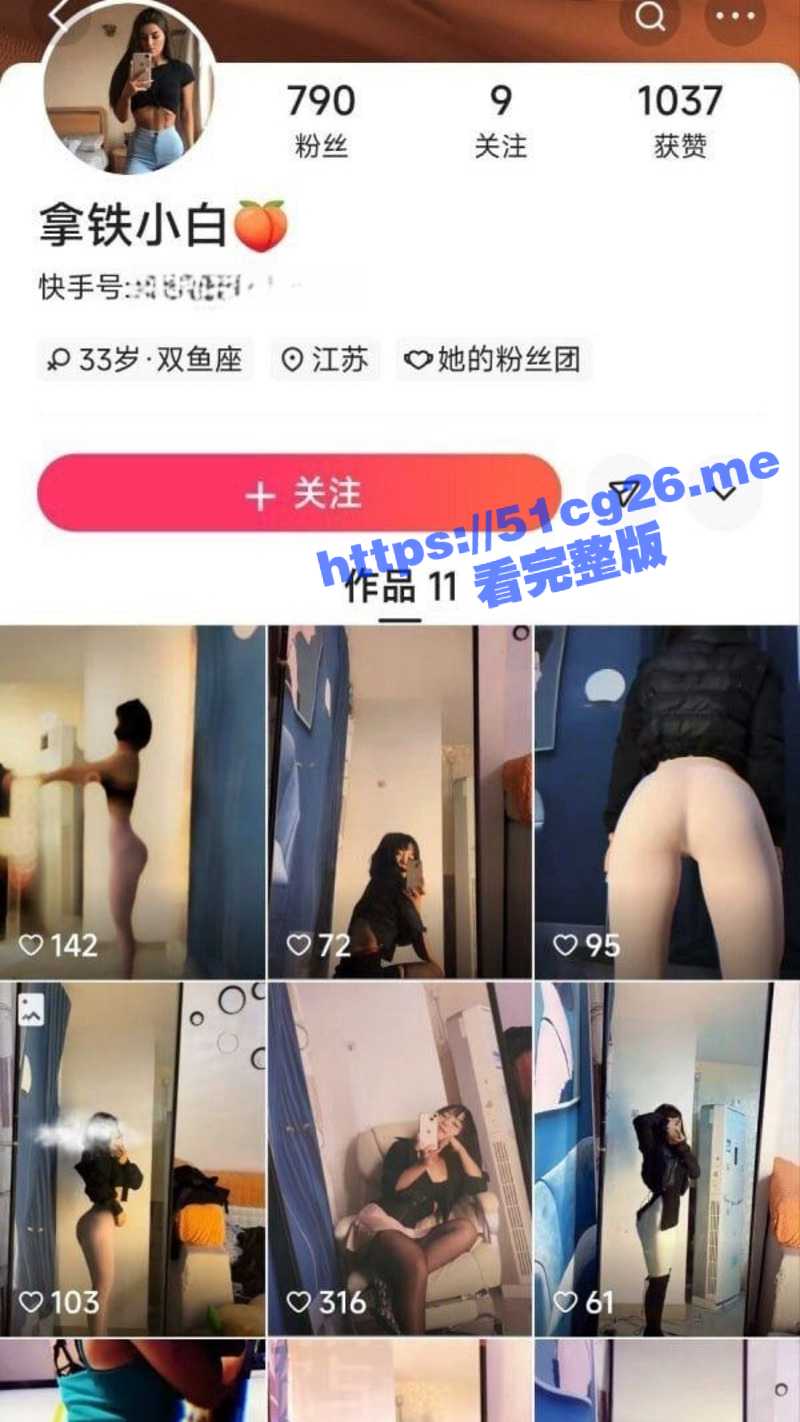 快手极品健身身材的网红女神 榜一大哥的私人定制打飞机视频 穿着情趣内衣和开档丝袜自慰
