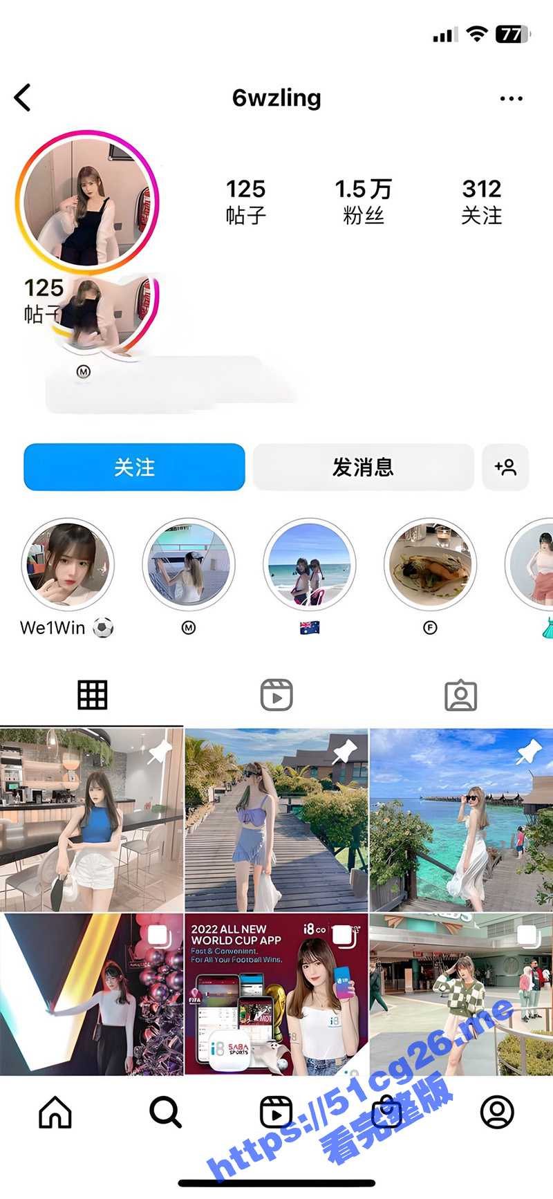 IG网红妹子 极品美女遭遇网络诈骗招聘 裸体面试录屏流出 各个角度看浑圆奶子