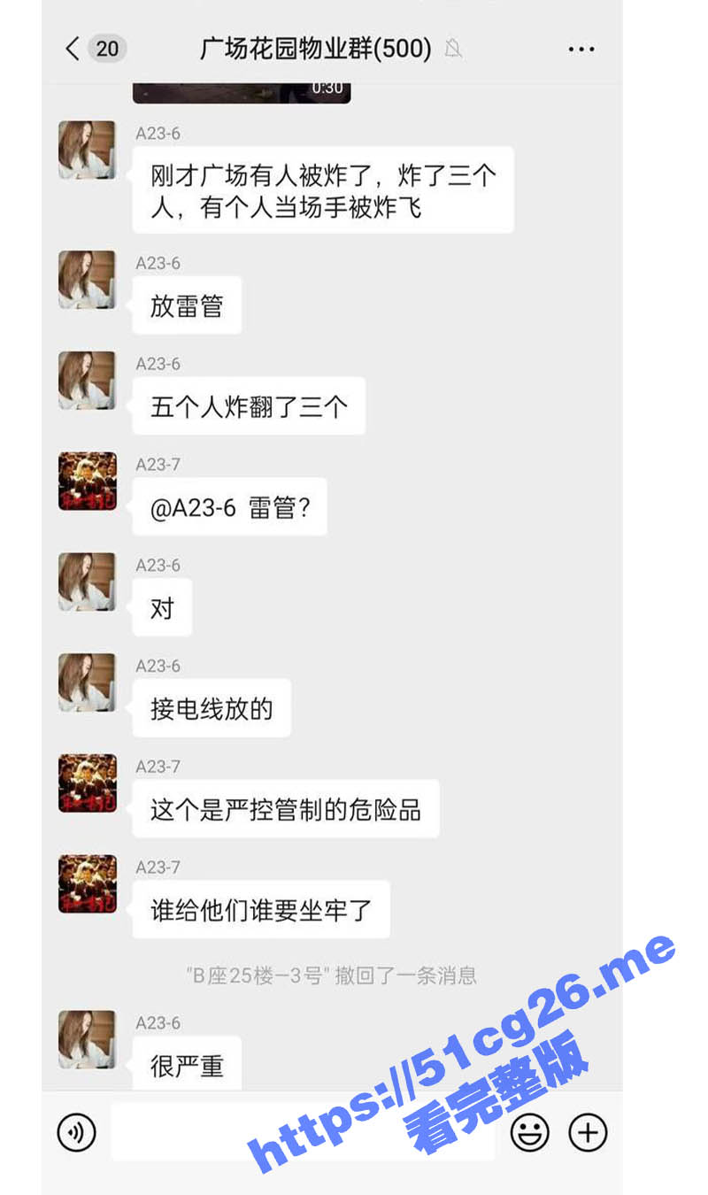 不作就不会死！河南焦作东方红广场三名年轻人疑似自制雷管炮竹意外爆炸 手臂当场被炸断 现场惨烈