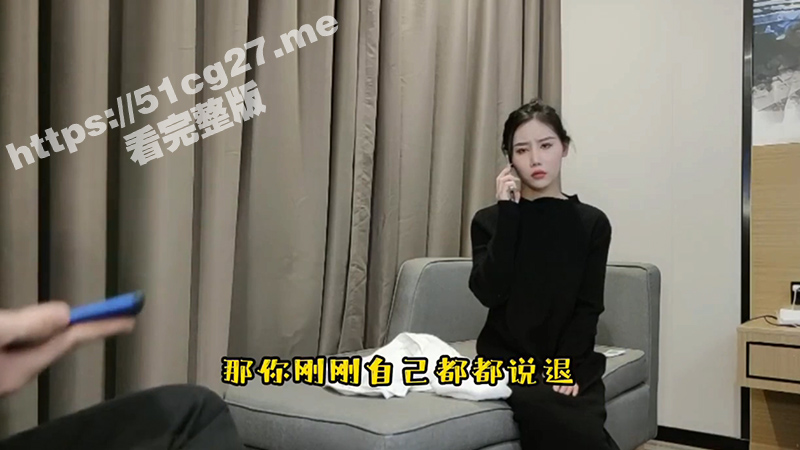 翻脸现场！嫖客没素质把美女气哭 要求退钱无果后报警 直言要死 一起死！