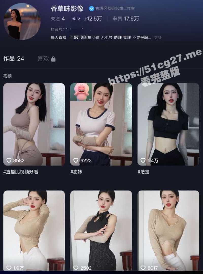 抖音超美网红女主播 蕙子 土豪定制超大尺度打飞机专用视频 露脸自慰劲爆流出 巨乳粉鲍非常顶
