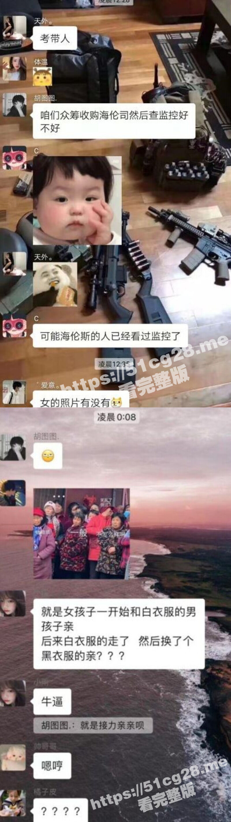 图片编辑王(5).jpg