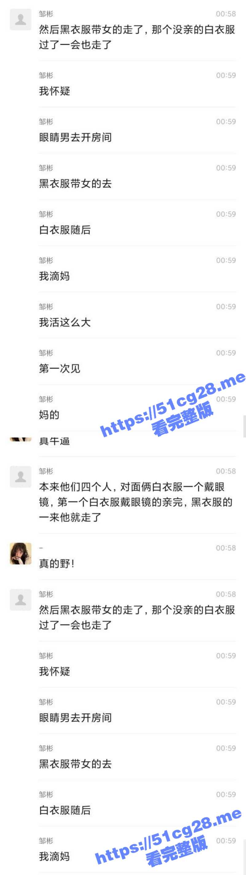 图片编辑王(2).jpg