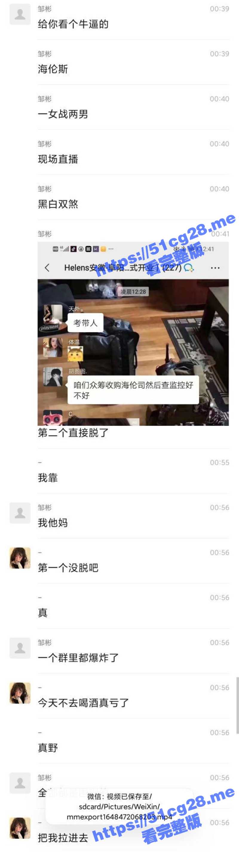 图片编辑王(3).jpg