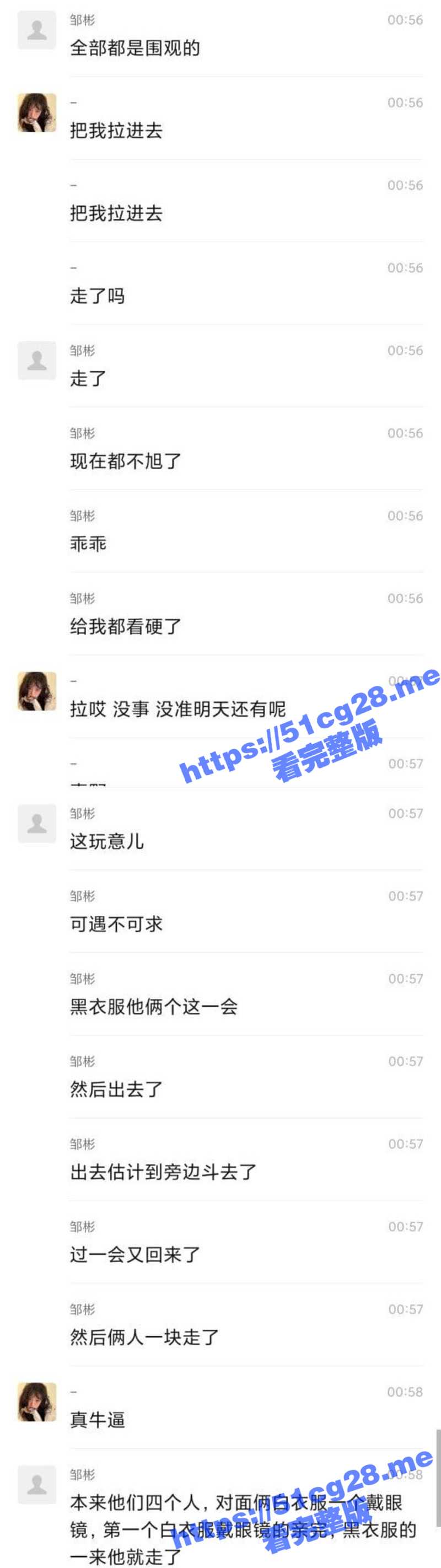 图片编辑王(4).jpg
