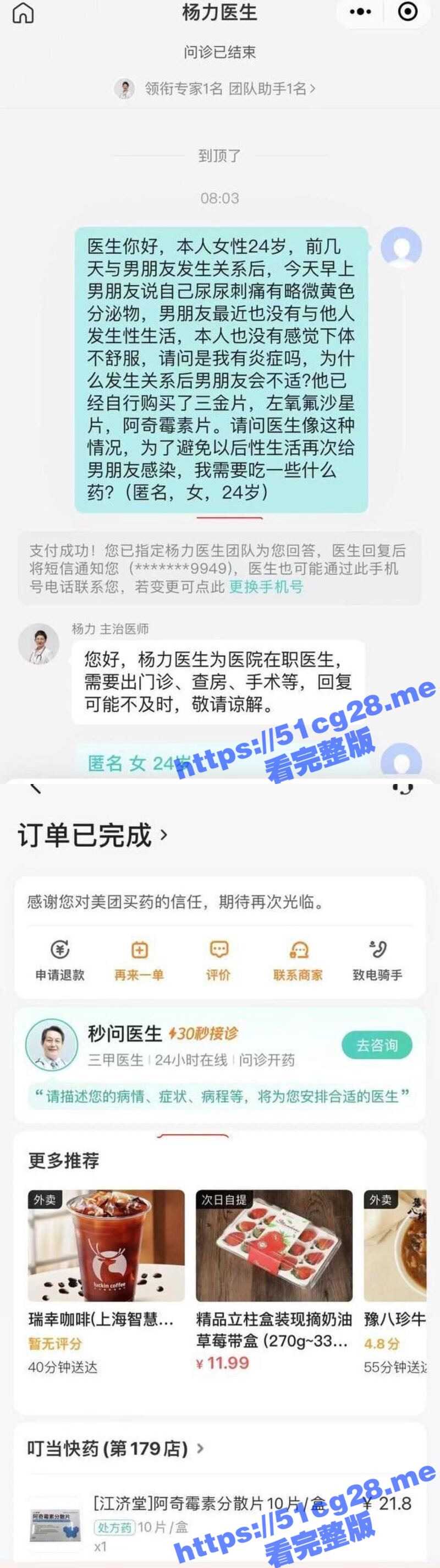 photo_2024-01-25_19-44-21(1)(1)(1)(1).jpg