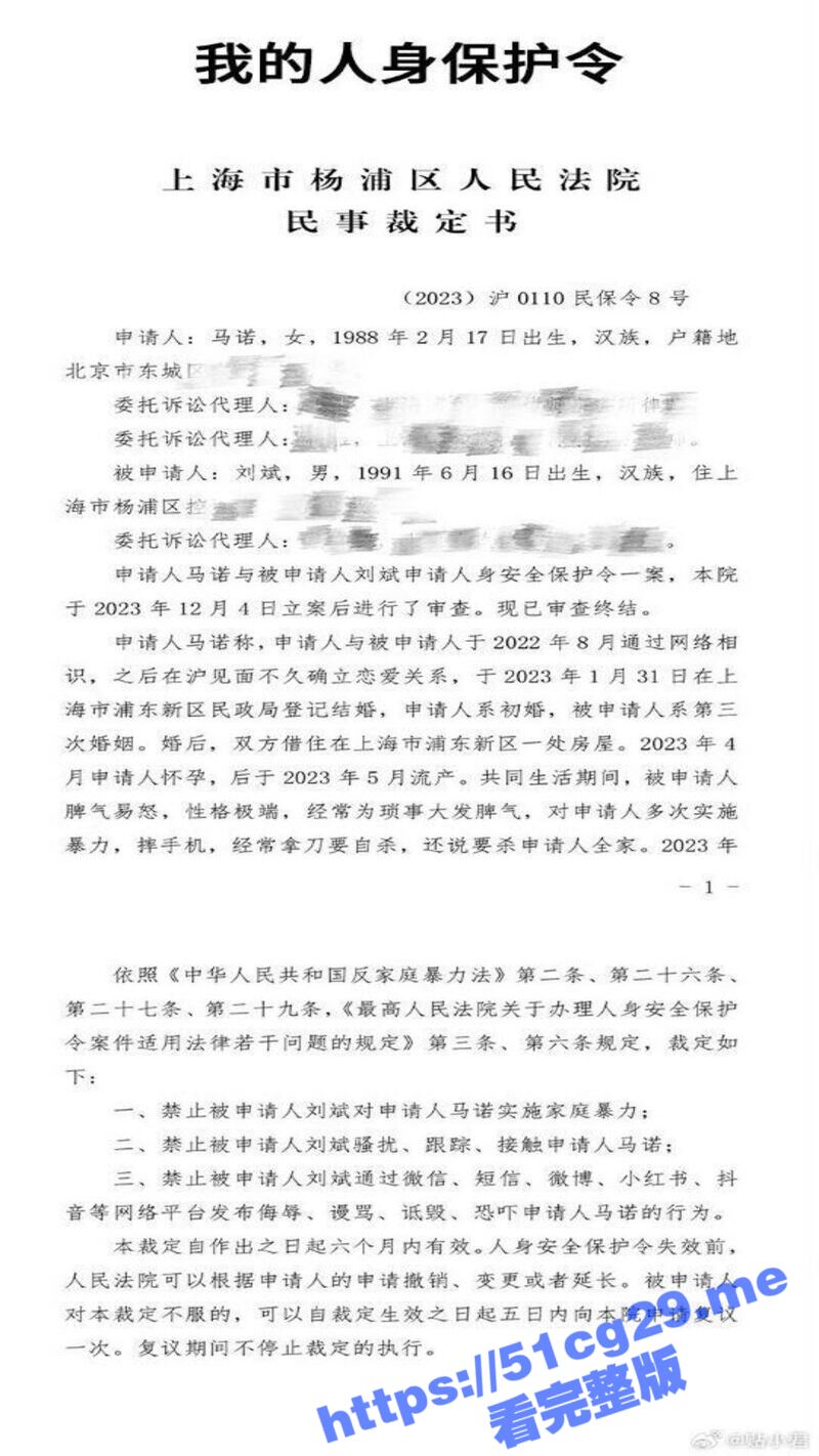 8(1)(1).jpg