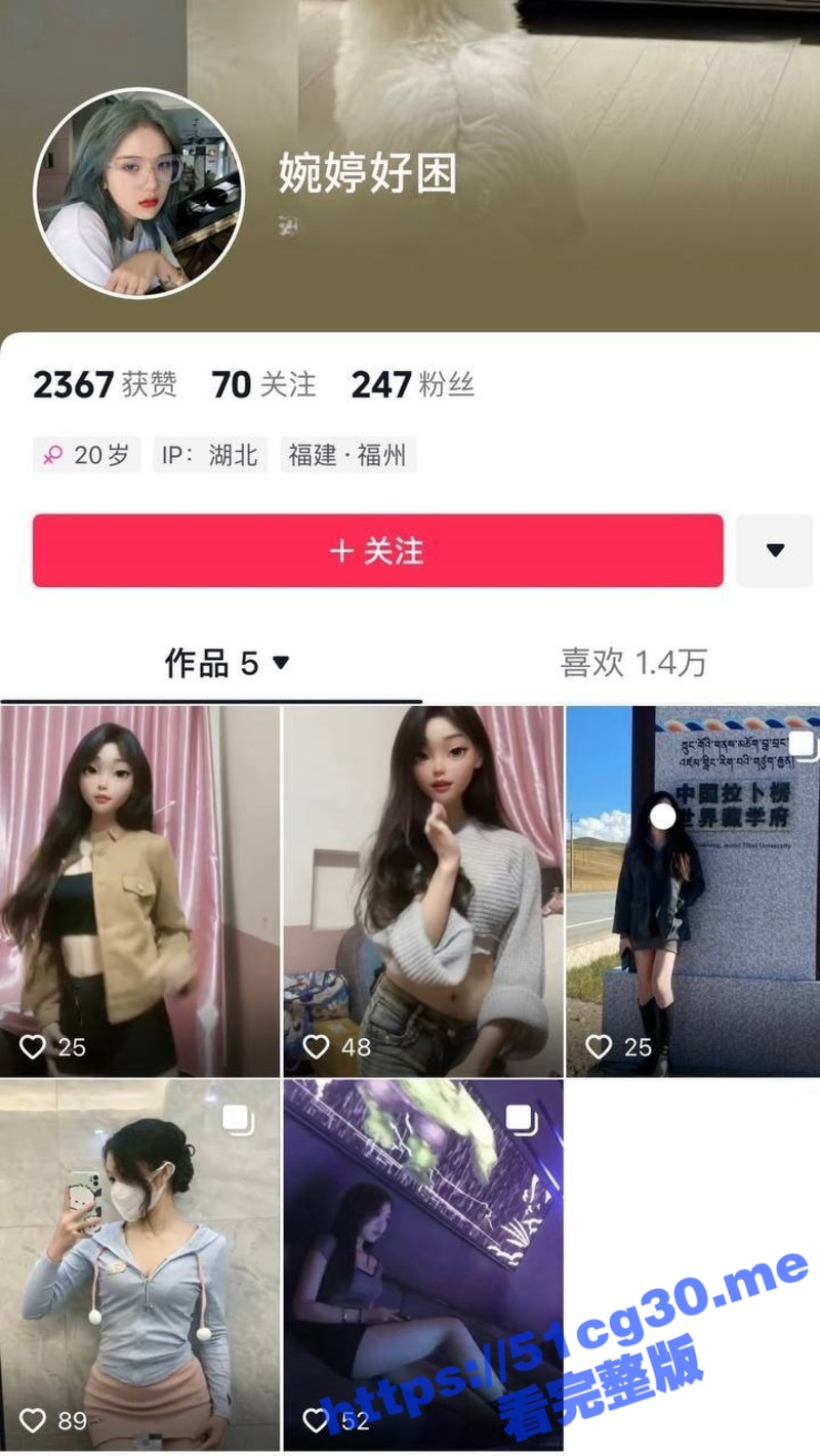 福建福清 高颜值酒吧服务员 郑婉婷 恋爱期间出轨 将帅气的客人带回家做爱 视频被男友全网曝光