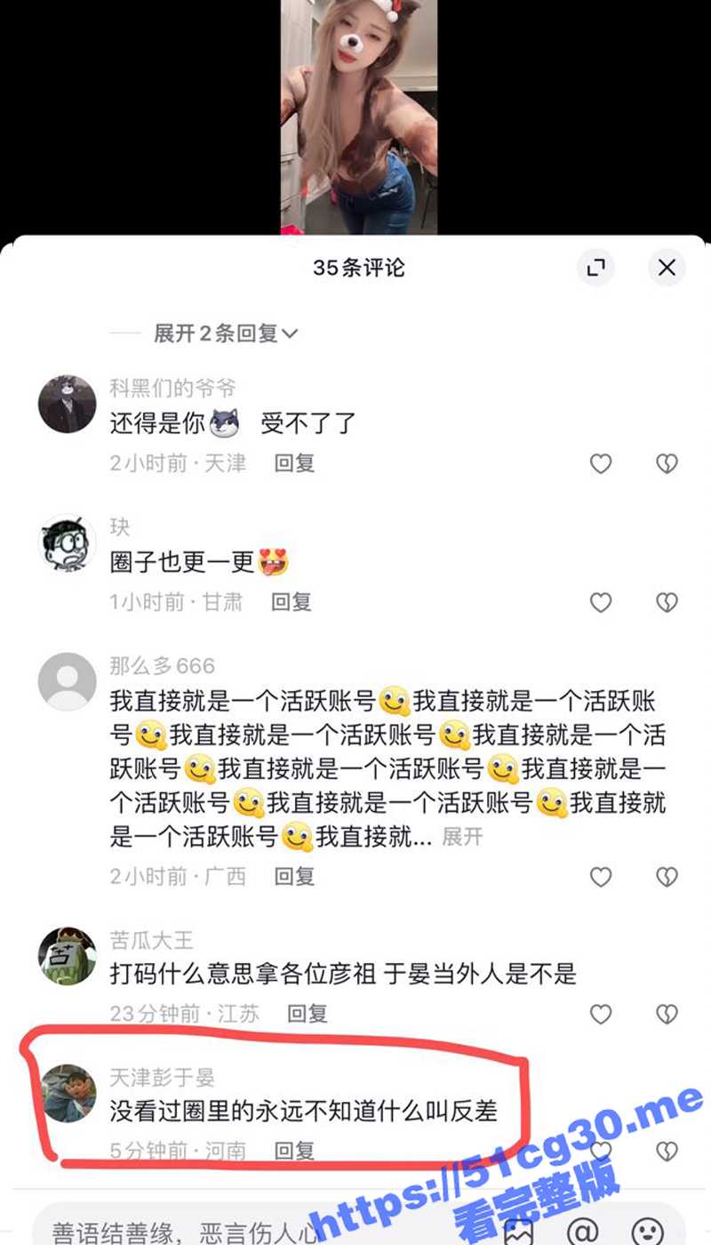 拥有35万粉丝的抖音网红 多肉小野猫 丰胸肥臀 极品身材的微密圈福利合集