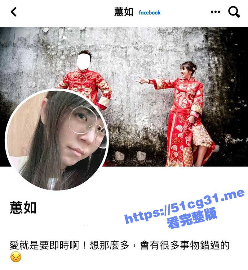 台湾极品眼镜母狗 李惠如 分手后遭报复 无套吃鸡啪啪自拍视频被前男友曝光流出