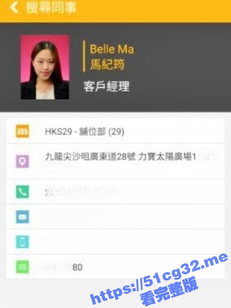 香港 房地产高颜值女销售员 马纪筠 为了上位选择和油腻上司上床做爱 穿着丝袜被小鸡巴抽插