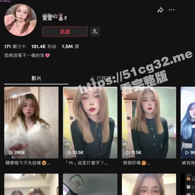 TikTok百万粉丝的台湾高颜值刺青女神网红 萱萱 被土豪大哥线下约操视频 全网泄密流出