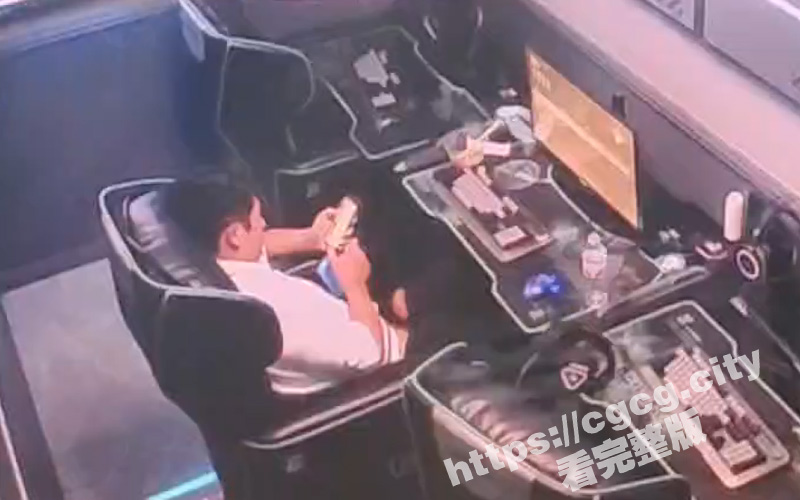 小伙性欲来袭在网吧拿着手机打飞机 被网管妹子看监控目睹过程 妹子直呼：卧槽