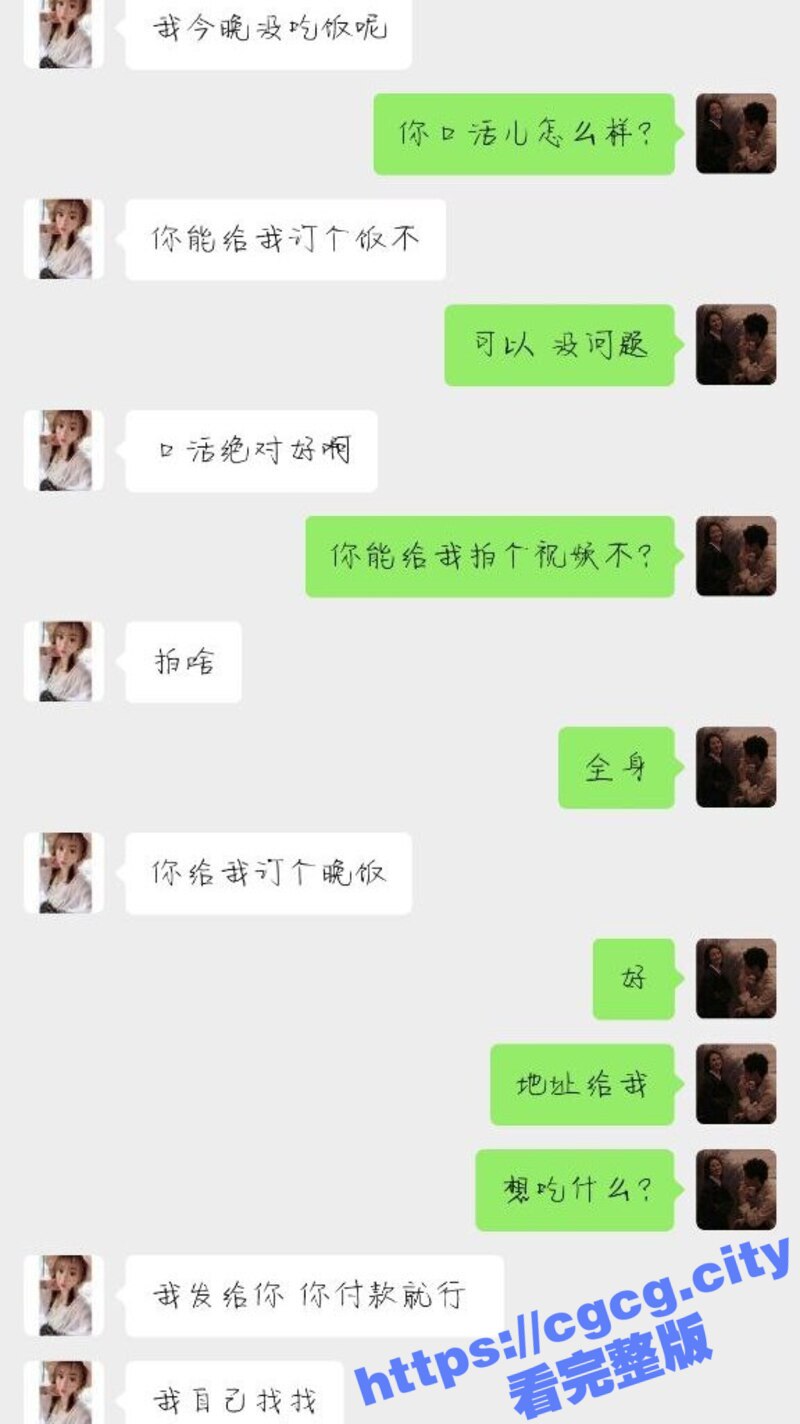 辽阳灯塔卖淫女 刘倩 被大哥线下狼牙套狂操到抽搐翻白眼 极度反差 高跟鞋插逼炮机强制高潮！