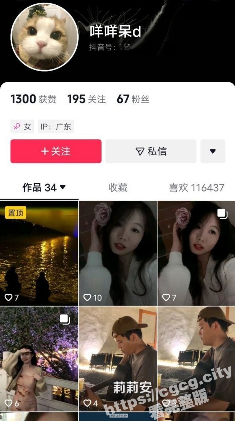 广东 04年高颜值清纯反差婊骚货 咩咩呆d 寒假放假尽情享受3P调教 穿着吊带黑丝被双男爆操