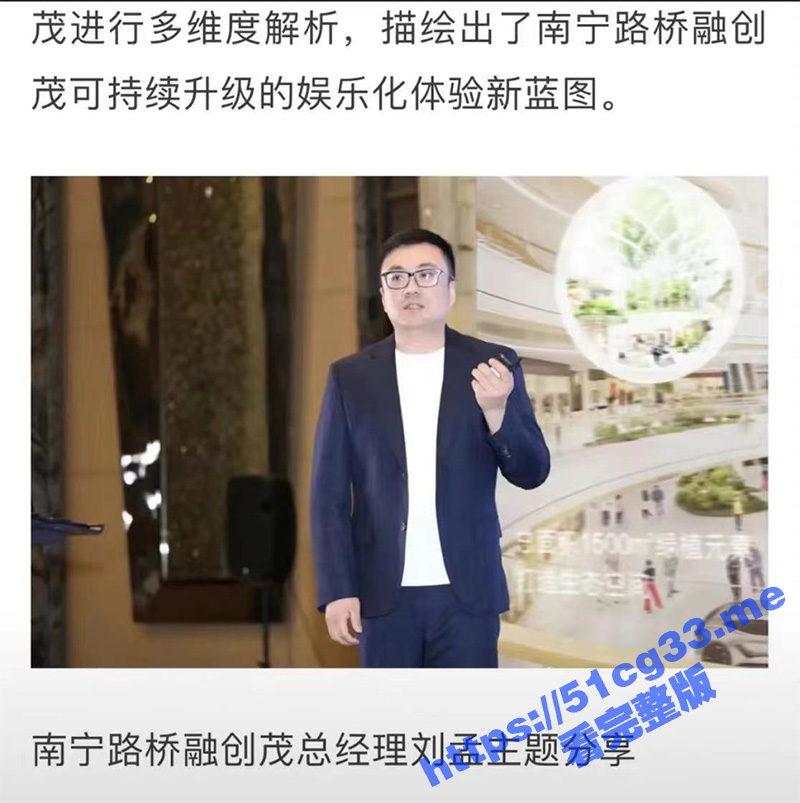 路桥融创总经理 刘孟 职场霸凌殴打女员工 据说已经是惯犯 原来职场也有变态啊