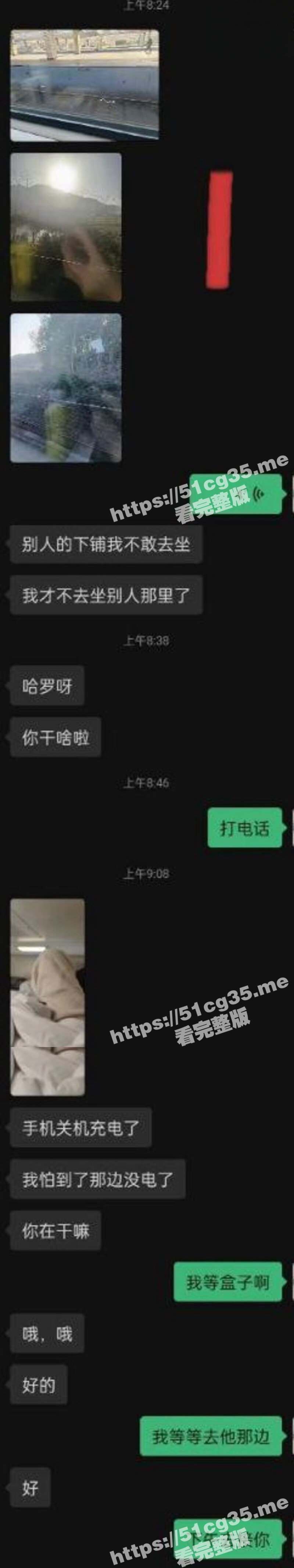 姐弟乱伦 老姐下车就把裤子脱了 在户外撅起肥臀 对着我说受不了了 快点来操她的骚穴