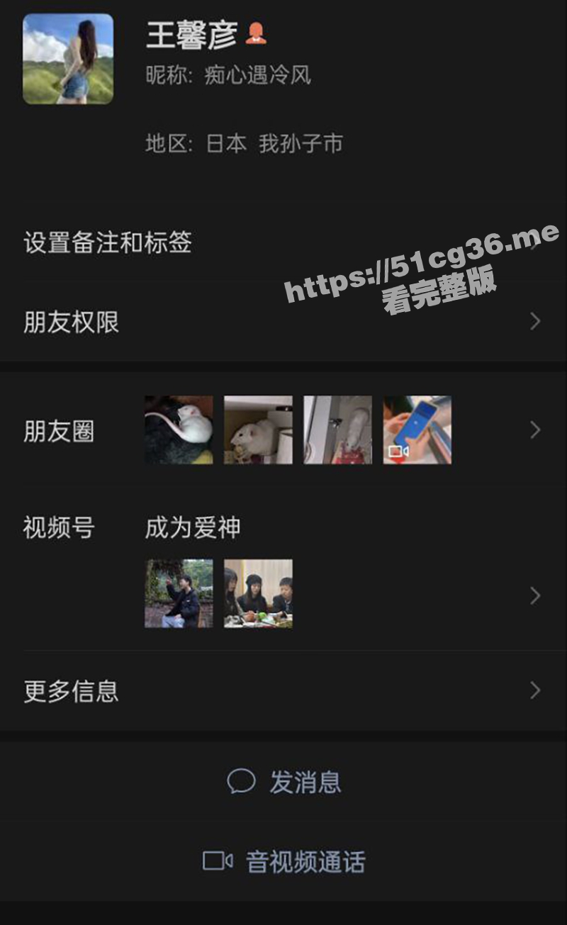 独家曝光！重庆肤白貌美的骚货母狗 王馨彦 有钱就能操逼 发红包就可以裸聊