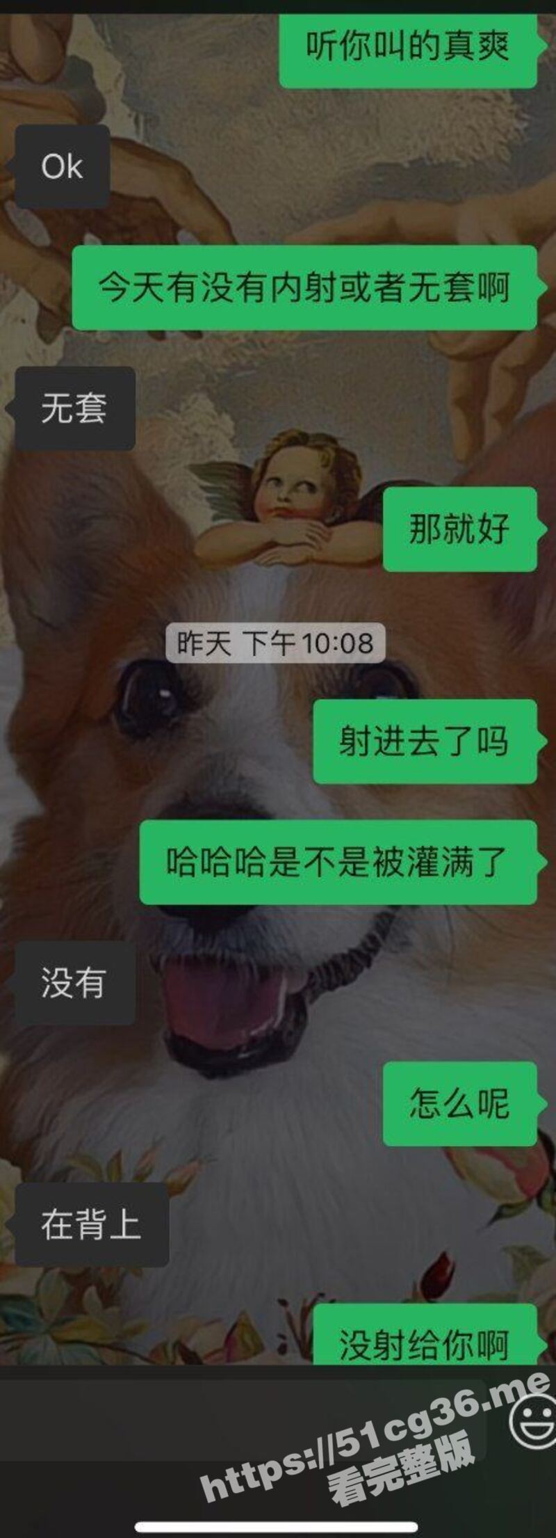 长沙 24岁的某公司高管秘书 外表女神 私下却有男友还被被包养 有事秘书干 没事干秘书 被老总当狗