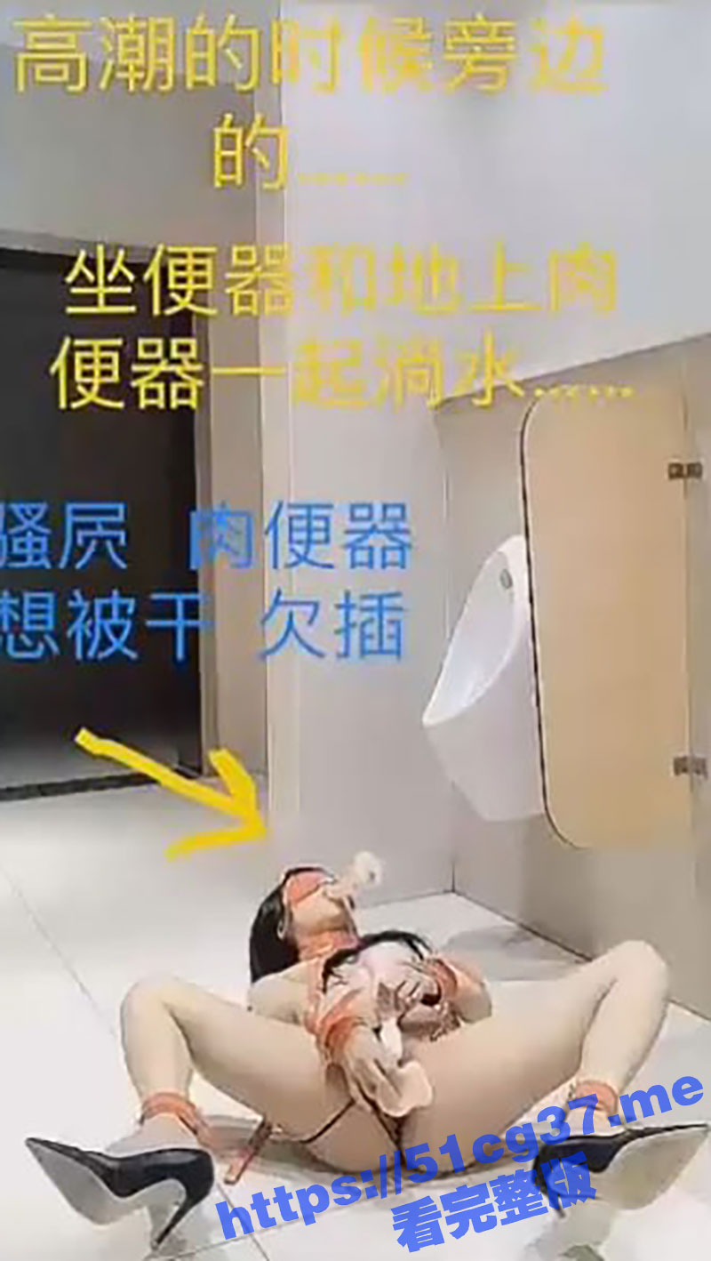 骚母狗 玲珑 户外极限自慰露出 社会主义核心价值观就是教你玩这些的吗