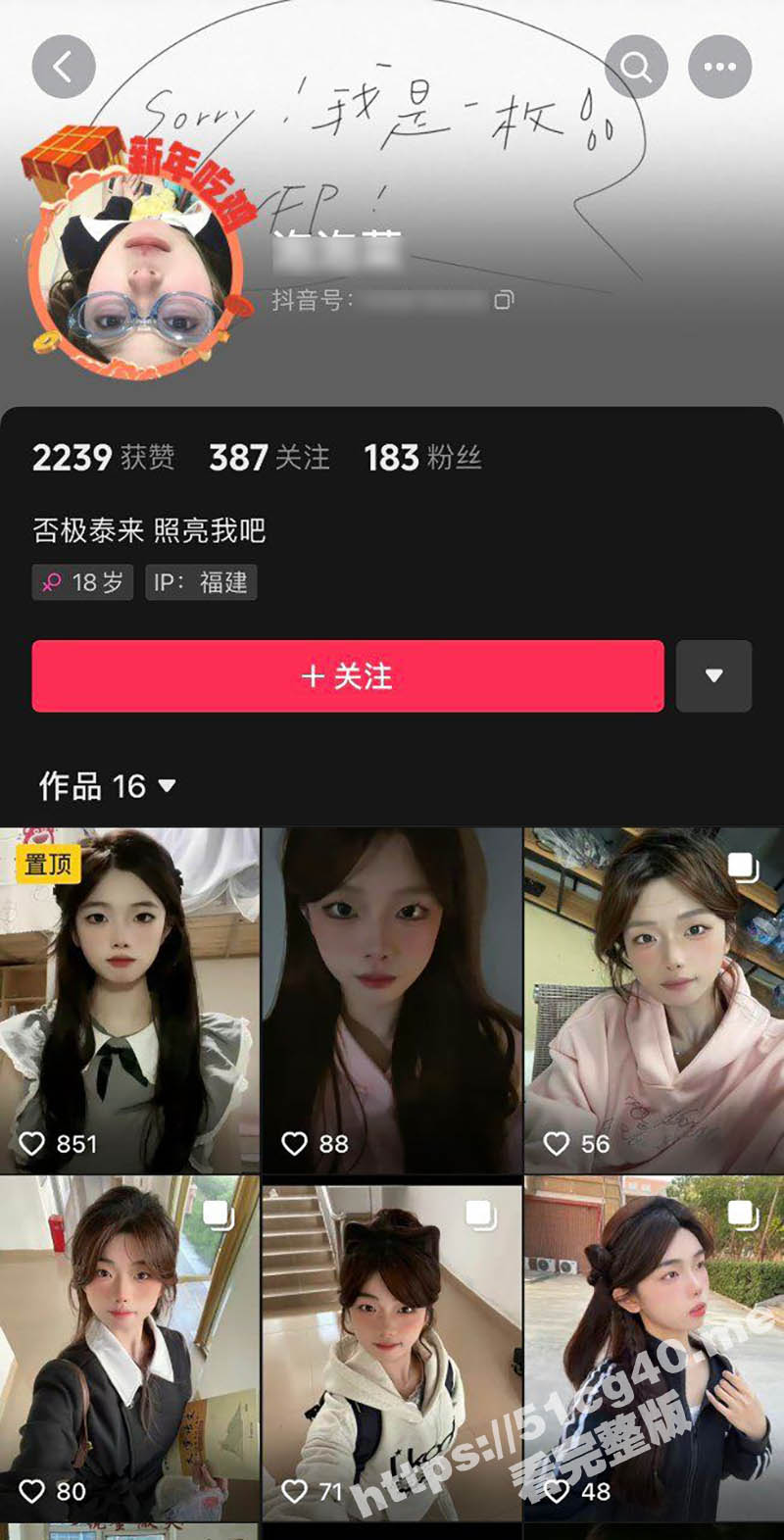 福建泉州海洋学院 蔡静云 被金主包养裸聊 高中曾出轨男友 与多名男性在厕所性交