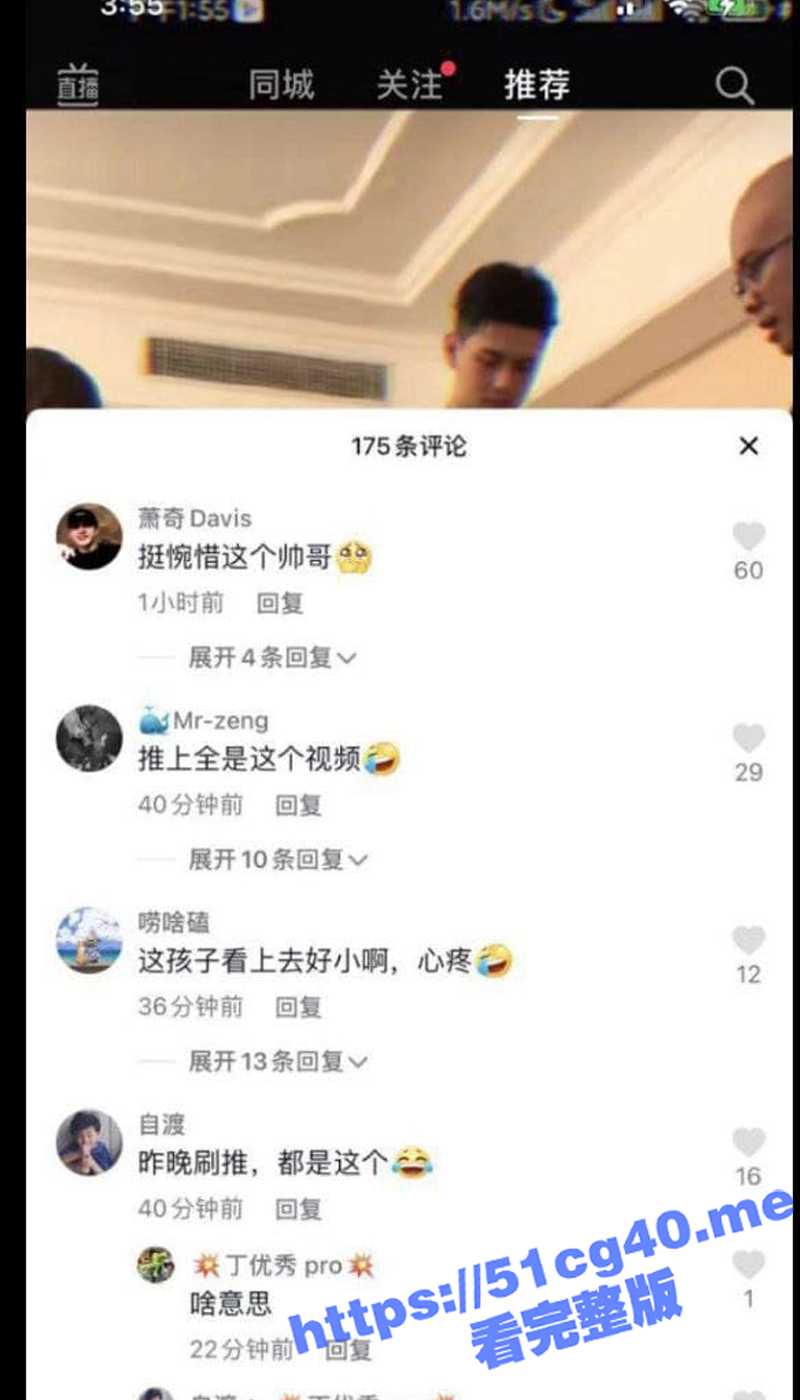 震惊！最近超火视频 夫妻俩找肌肉男鸭子 干他老婆 最后竟然还要和弟弟再做一遍！