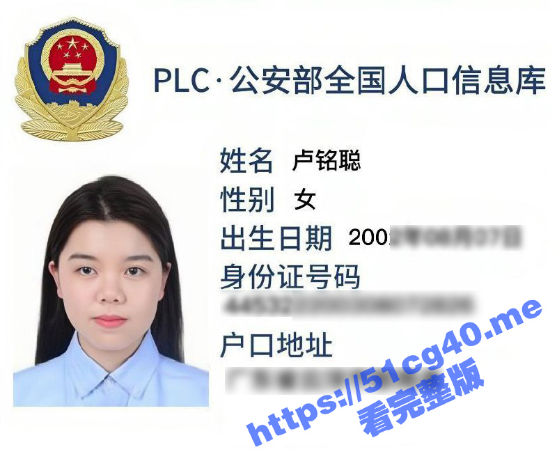 卢铭聪喜欢在朋友圈 发半裸骚照钓鱼的母狗 只要对方看着顺眼 立刻就开始玩穴录视频勾引对方约炮