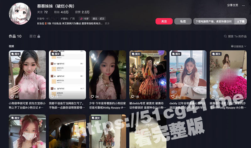 抖音小网红蔡蔡妹妹 私下竟是推特福利姬！娇小的身材在出租车内上演极限露出！