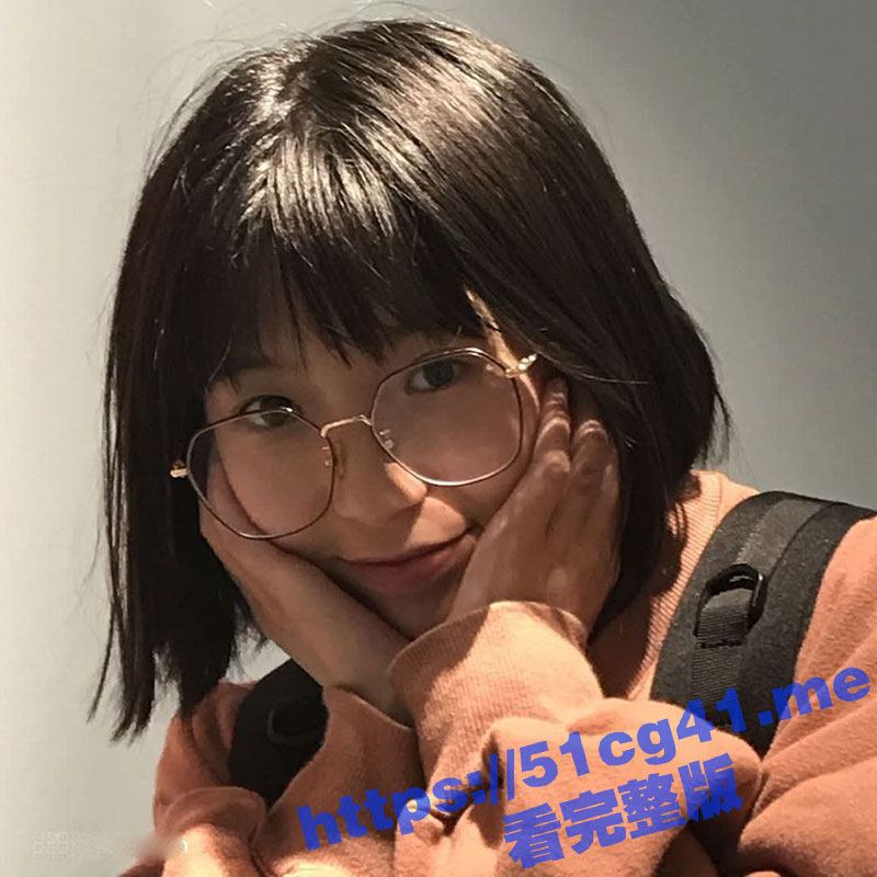 十个眼镜九个骚！在校清纯眼镜妹 放假期间酒店帮男友解决性欲 主动口爆 女上位服务！