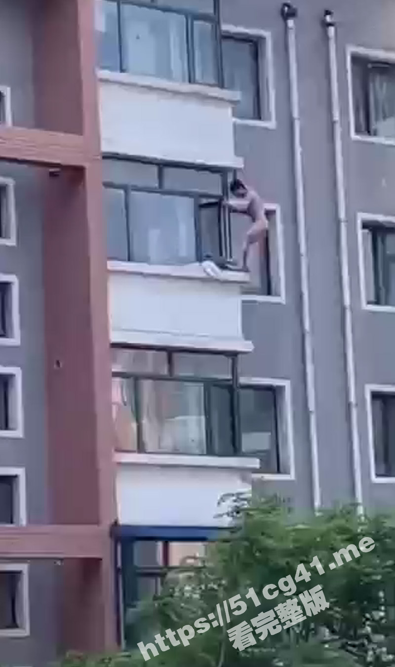偷情坠楼！老王偷情被抓后全裸爬窗 众人没拉住后老王从高处坠下 这下完了 偷情偷出人命了