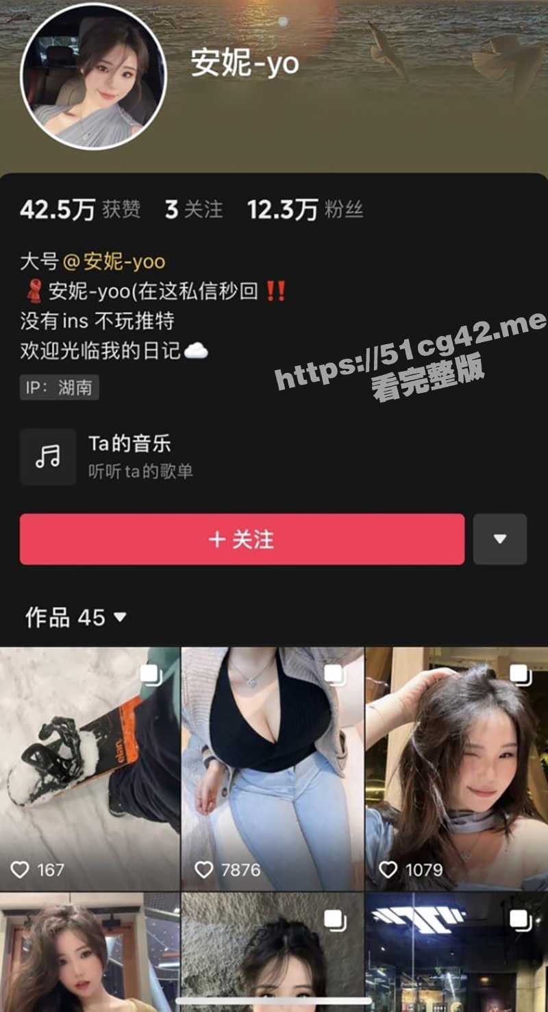 抖音微胖S型极品白嫩巨乳网红 安妮yo 土豪高价定制大尺度私拍视频流出