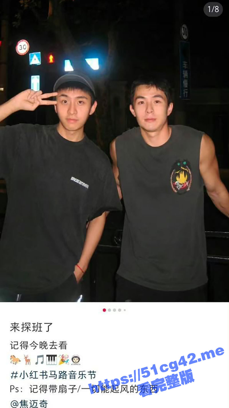 抖音 李马特 被爆出是推特 Travis祖宗 外网卖淫内网卖身材 并养了三百多男M狗奴才！