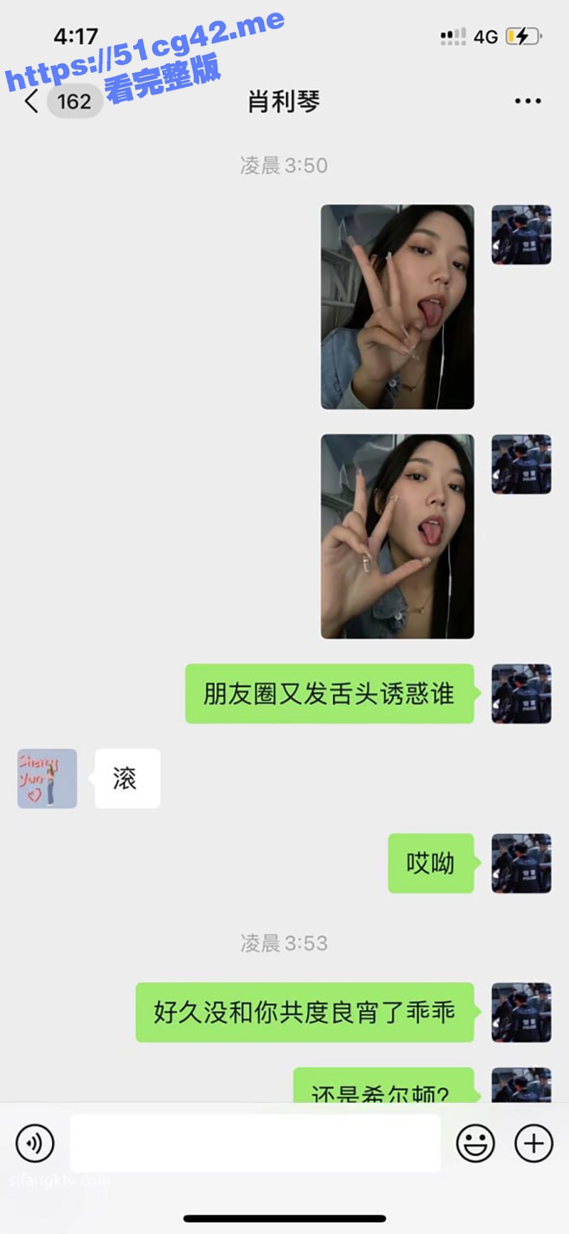 极品黄发美女大学生 肖利琴 被炮友拿私密视频勒索 最新聊天记录带私拍视频流出