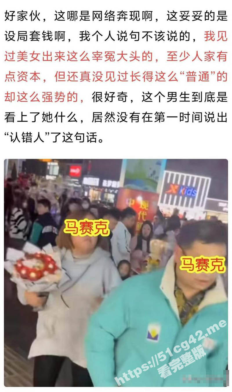 网恋有风险 面基需谨慎！面基的女友是肥婆就算了 还被设局骗钱 不给钱就被肥婆打骂 太魔幻了