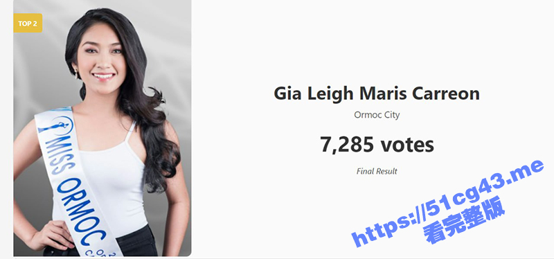 菲律宾奥尔莫克选美大赛Gia Leigh Maris Carreon泄密 身材性感却是个十足的骚货