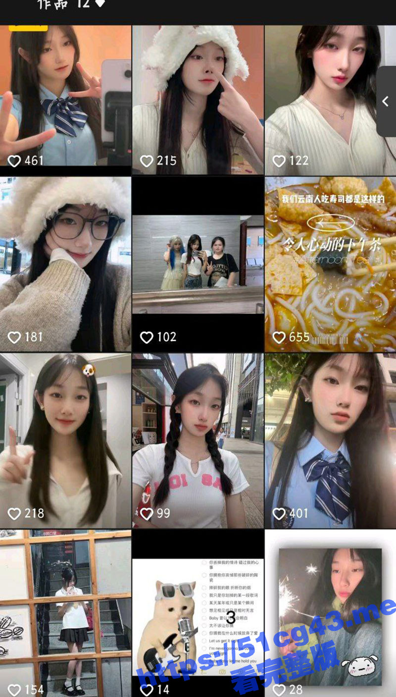 云南昆明工业职业技术学院的风骚小母狗 在抖音上被渣男网络调教！录制全裸视频！