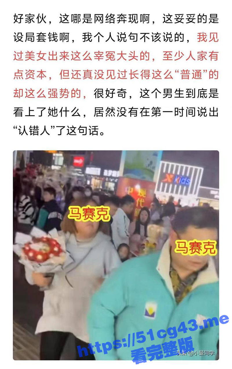 网恋有风险 面基需谨慎！这哪里是网络奔现 这妥妥的就是社死现场！肥胖女暴揍秃顶大叔！