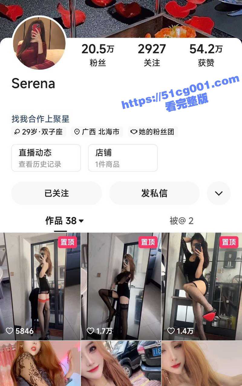 快手极品身材网红 Serena 2024高能定制私拍视频流出 揉奶裸舞自慰插穴高潮淫叫不断