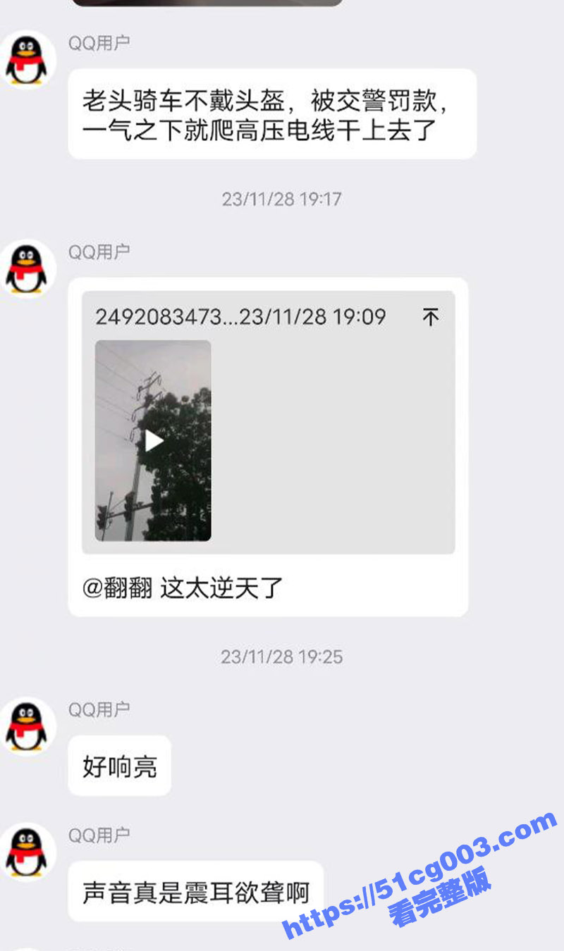 男子因没戴头盔被交警罚款后一怒之下爬上电线杆 只听轰的一声触电起火求直直坠地身亡