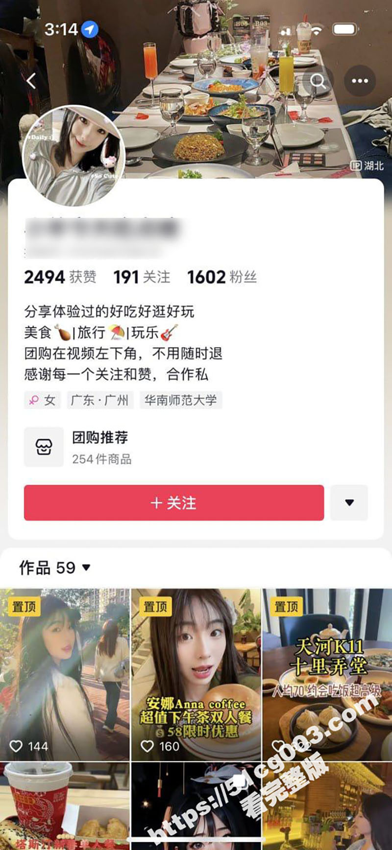 炸裂事件 女子怀疑大叔偷拍自己 视频发现大叔是退伍军人 事件引全网热议