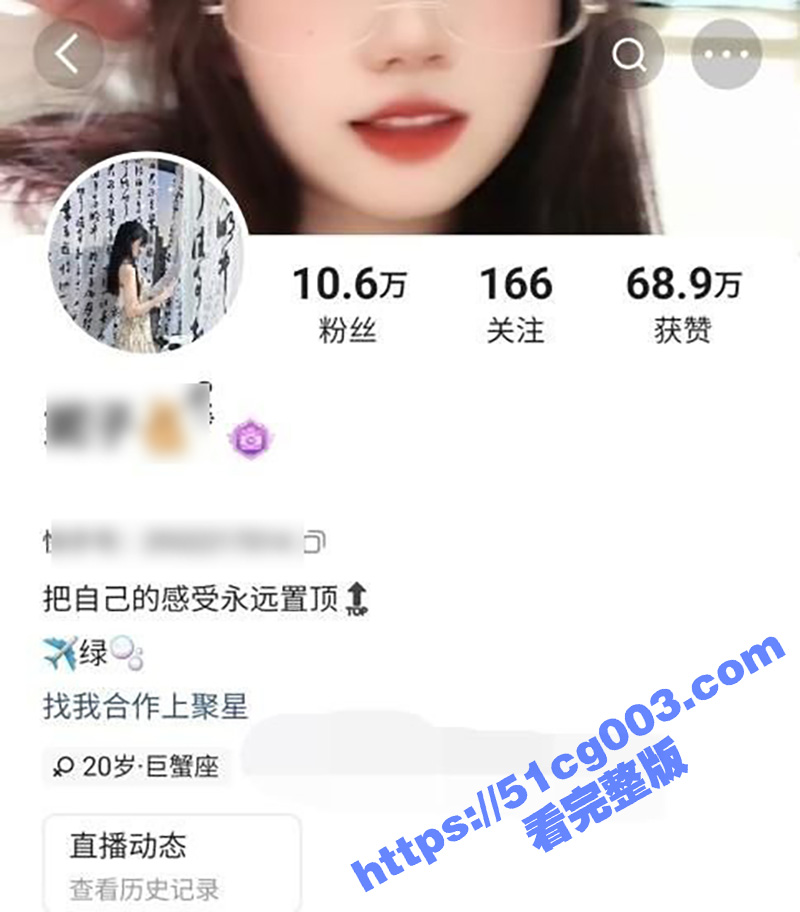 快手十万粉丝小网红极品身材网红 妮子 榜一大哥刷了几万才能看的 极品身材脱衣搔首弄姿抖胸