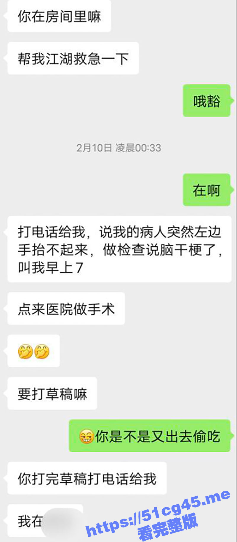 健身肌肉男积木约炮极品风骚小母狗！男友去当兵了自已逼痒难耐求操 求踩着头扣逼！