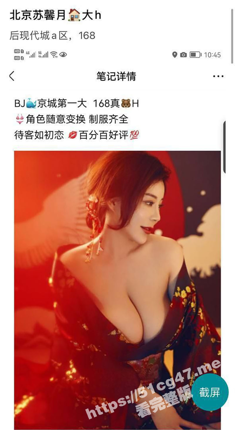 91大神猫先生约炮外围 张妙汐 露脸实拍视频 千人斩之大奶子酷酷的小姐姐
