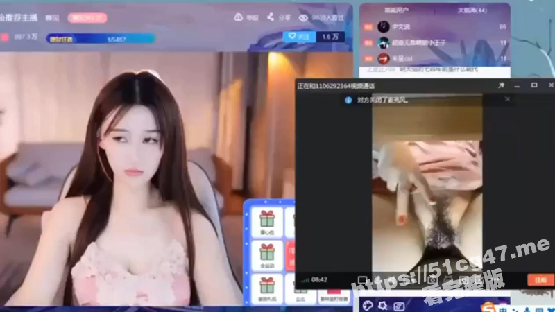 B站舞蹈区主播 八津儿 直播画面 土豪老板特别视角！