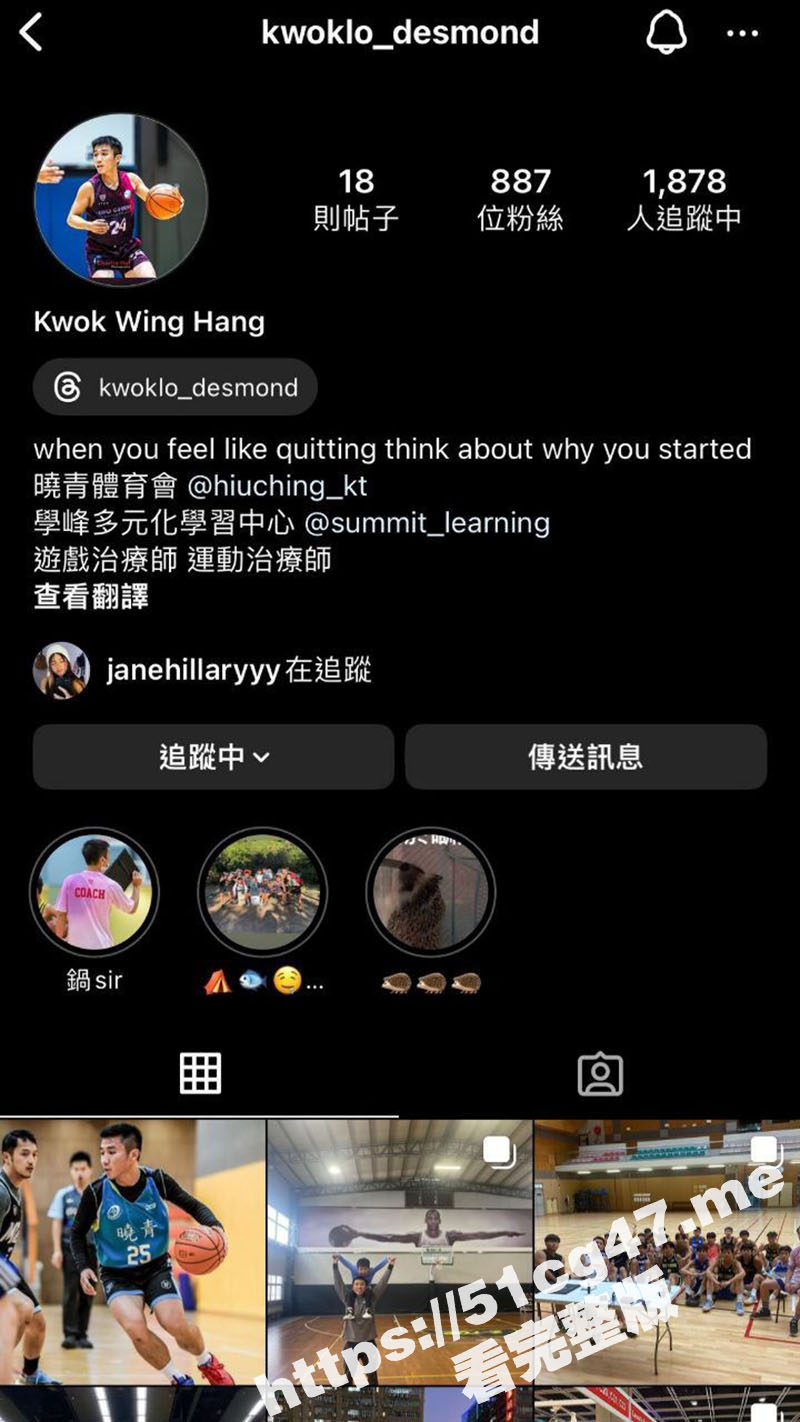 香港余振强第二纪念中学 篮球队郭姓教练与女学生 做爱图片泄漏流出 女孩身材真是一流