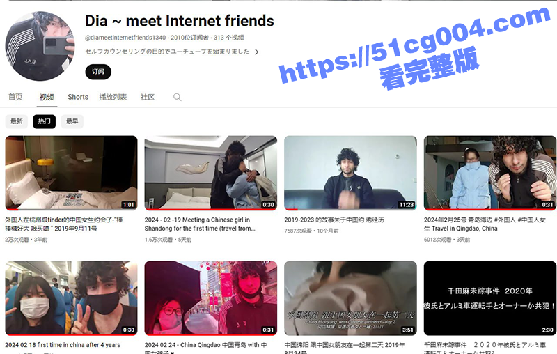 网传一荷兰男子自曝患有艾滋 19年开始进入中国约炮 并拍摄视频上传到P站和油管