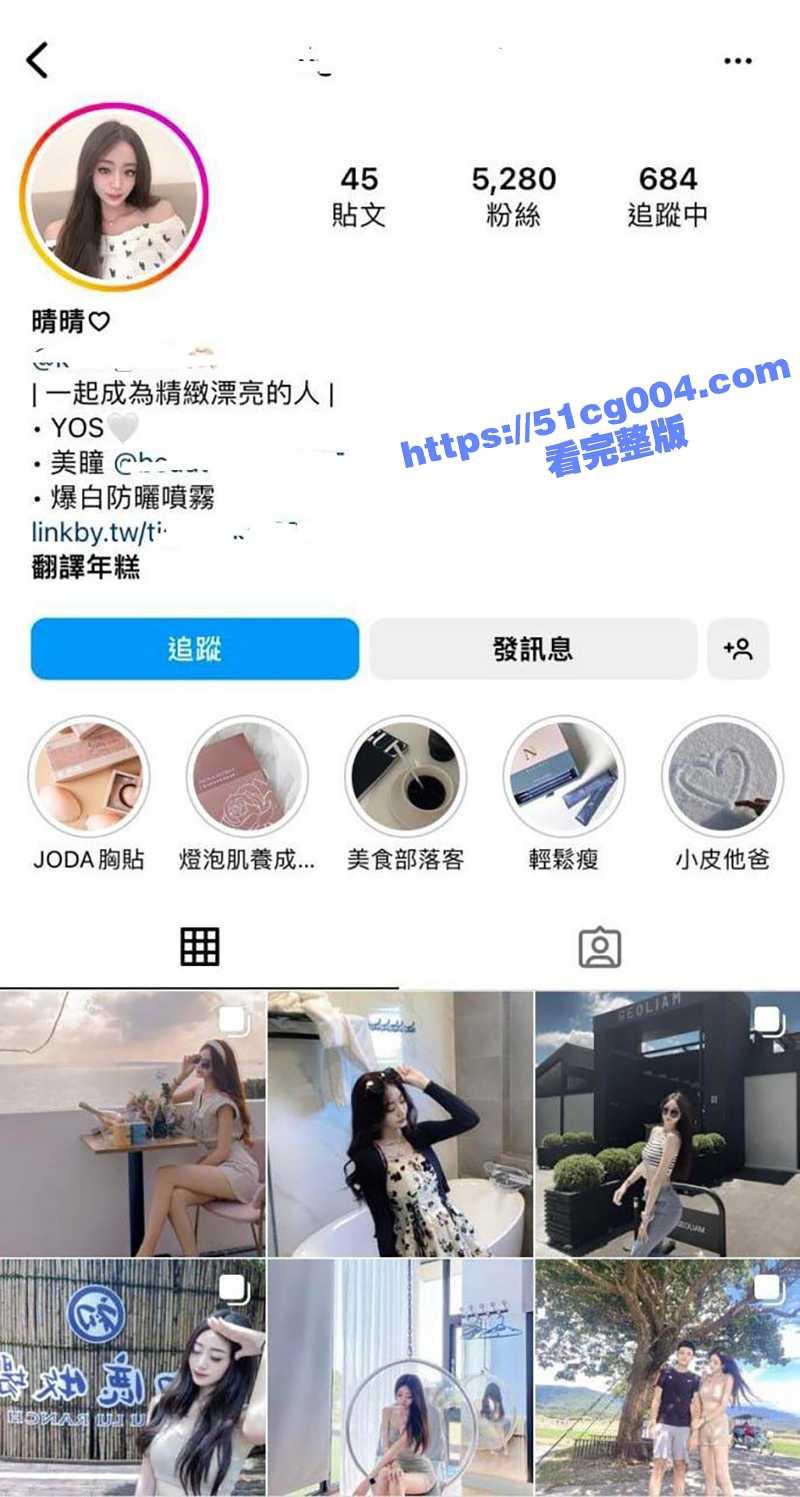 IG极品白嫩风骚网红 晴晴 与男友居家私拍性爱视频流出 被大肉棒操的两眼迷离