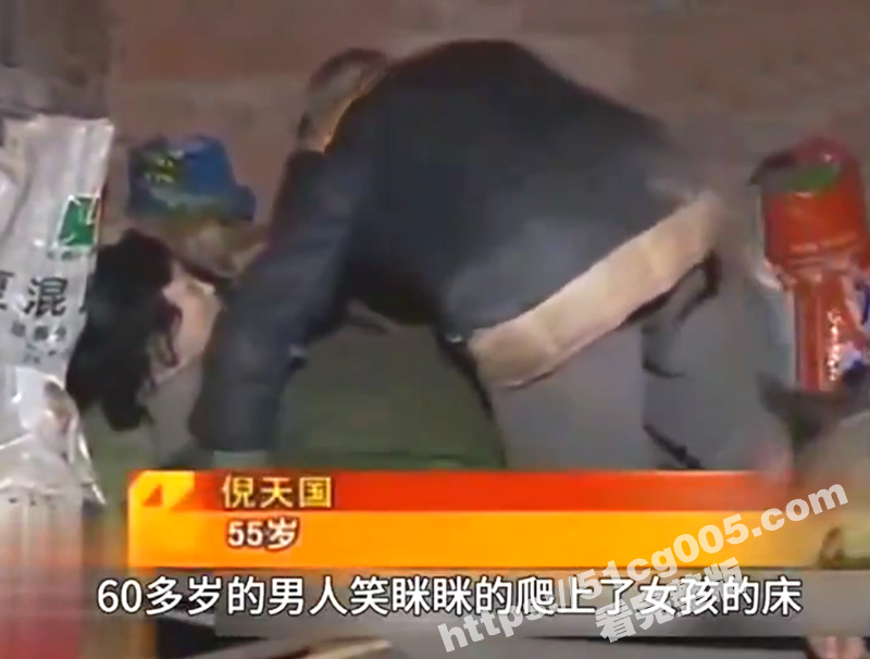 女大学生的山村噩梦 女大学生被人贩子拐卖到山区 在肮脏的室内 每日都要陪老人睡觉