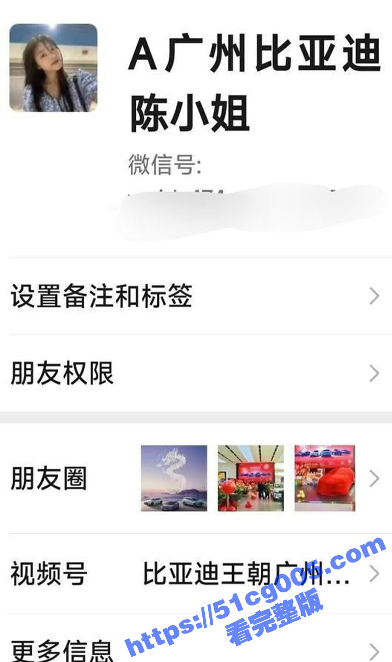 这就是销冠的实力吗？广州比亚迪销售陈小姐 买秦plus不仅可以口 还可以操！